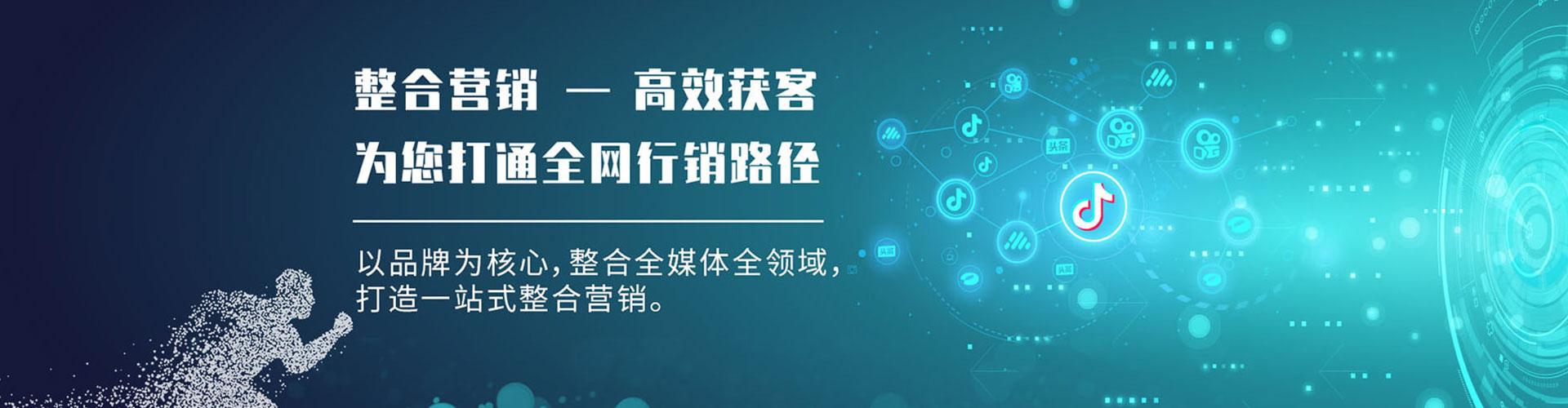温县百度推广费用