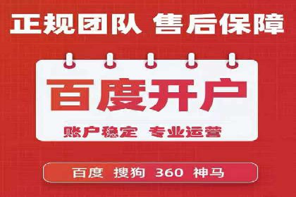 SEM外包公司服务优势及成功案例解析