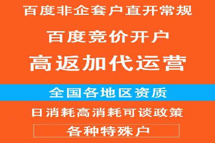 百度推广代运营案例：客户案例展示