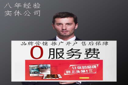 揭秘百度竞价代运营公司如何助力企业实现业绩增长