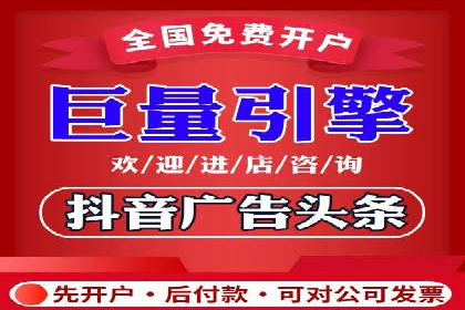 百度竞价个人开户经验谈
